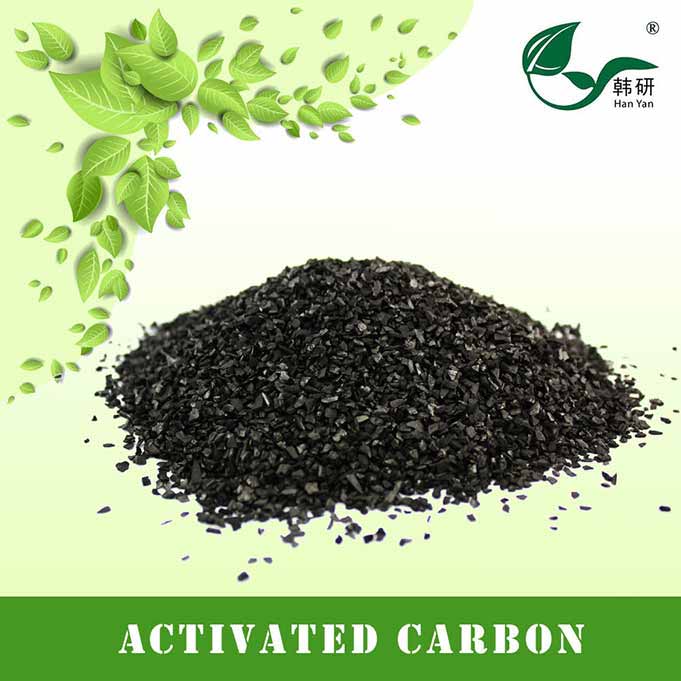 Honeycomb activated carbon Honeycomb activated carbon