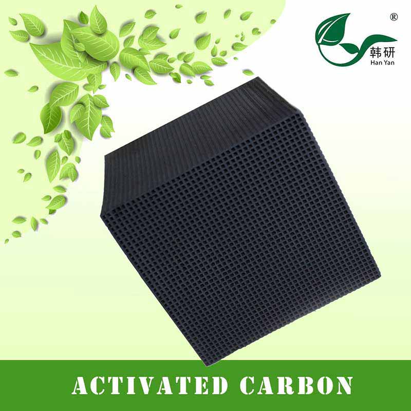 Waste activated carbon Waste activated carbon